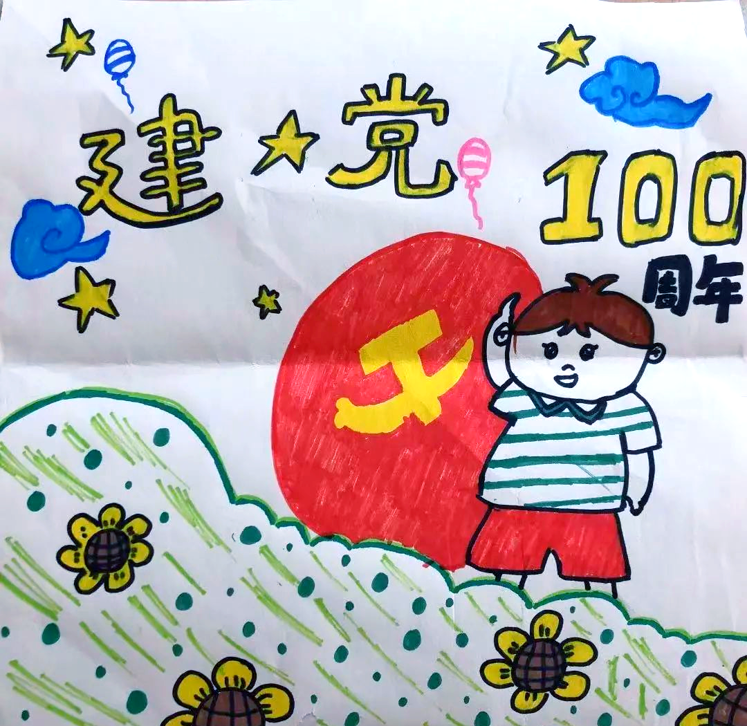 凯琴幼儿园"爱党爱国爱家"绘画展播系列活动