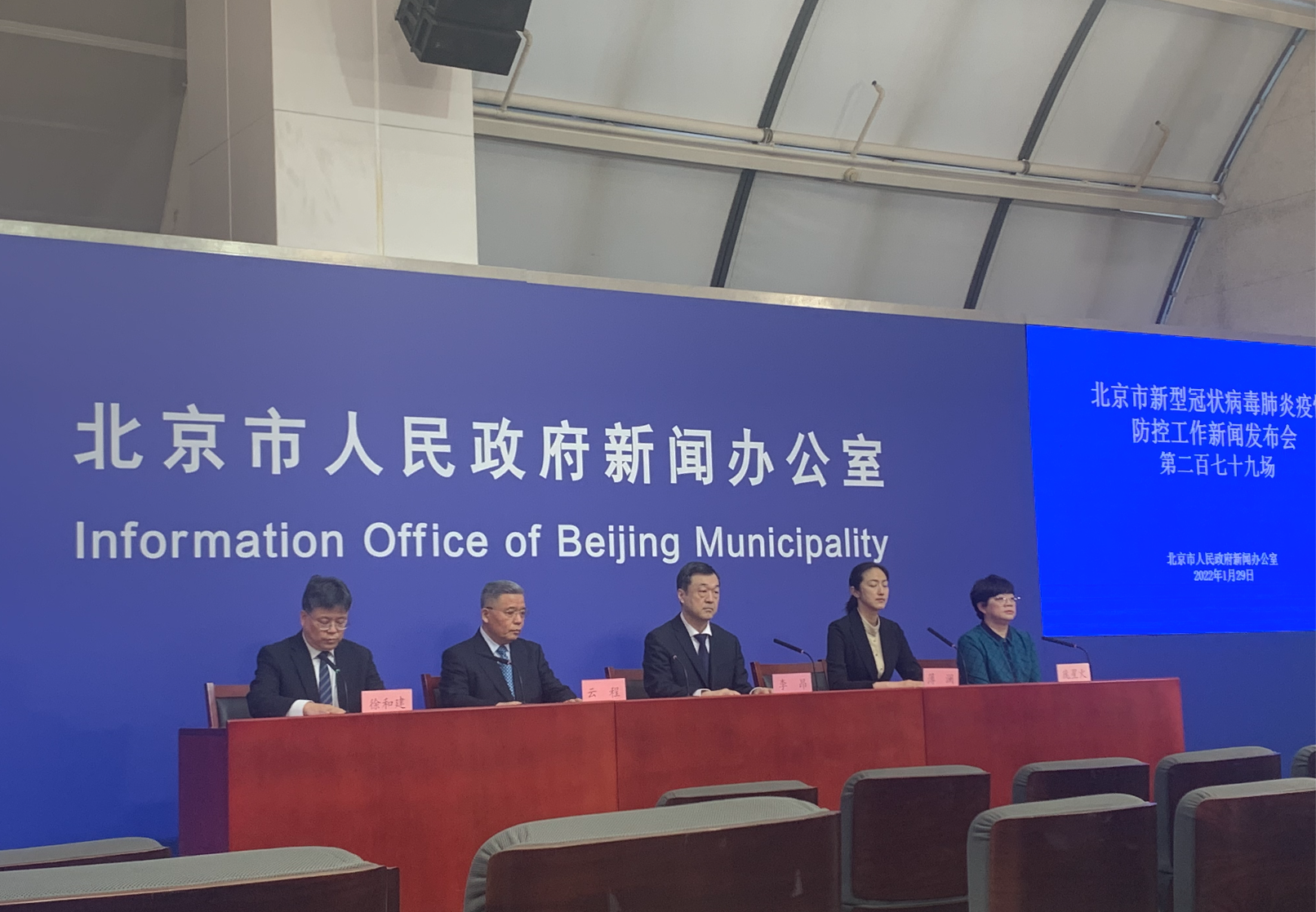 北京最新疫情发布会时间(北京最新疫情发布会时间几点)