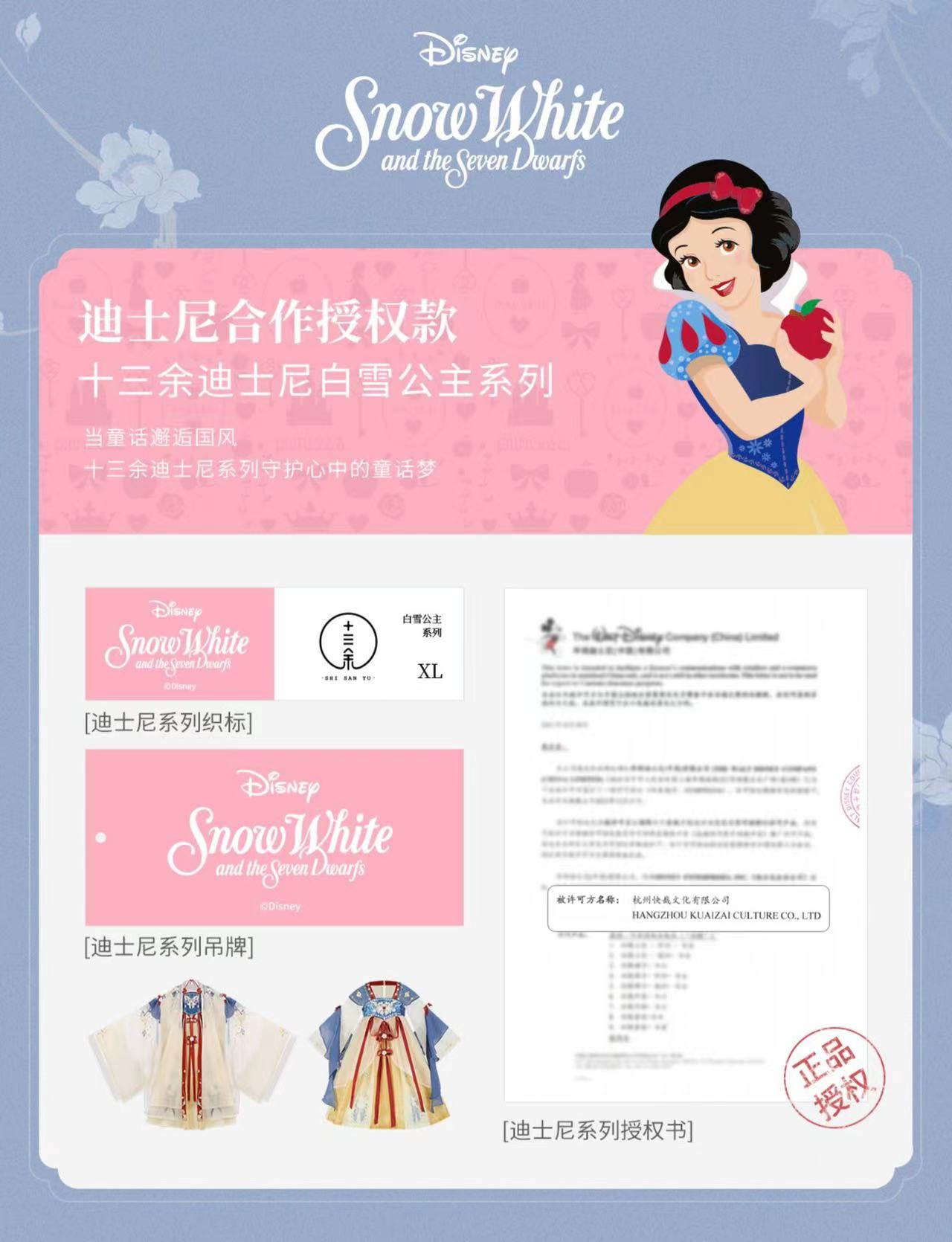 外卖小哥进小区被拦跪求放行_穿汉服进迪士尼被拦_明星徐娇穿汉服