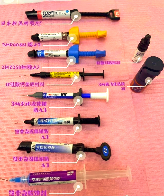 p60,p90,z250和z350补牙树脂材料对比:如何选择最适合你的?