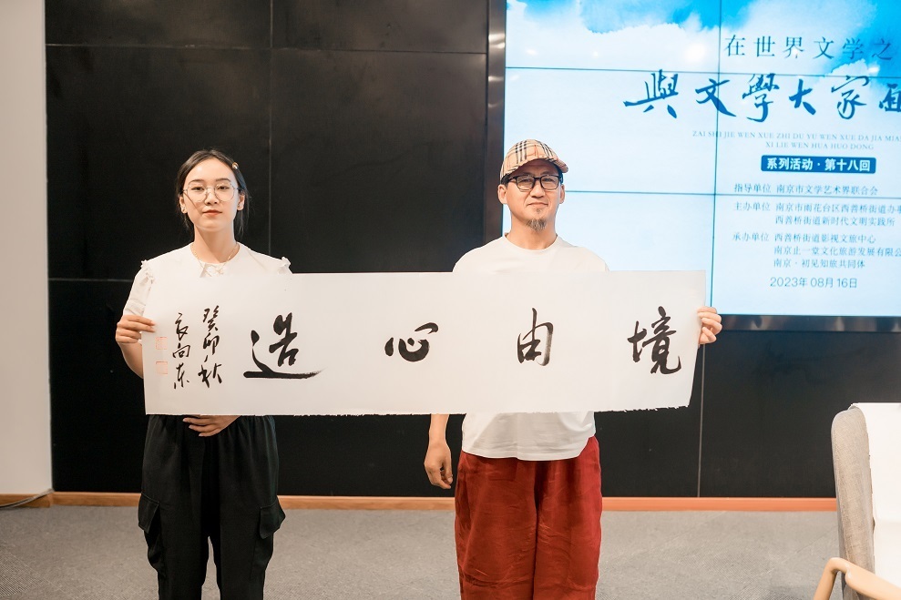 衣向东:人要做到与自己内心和谐