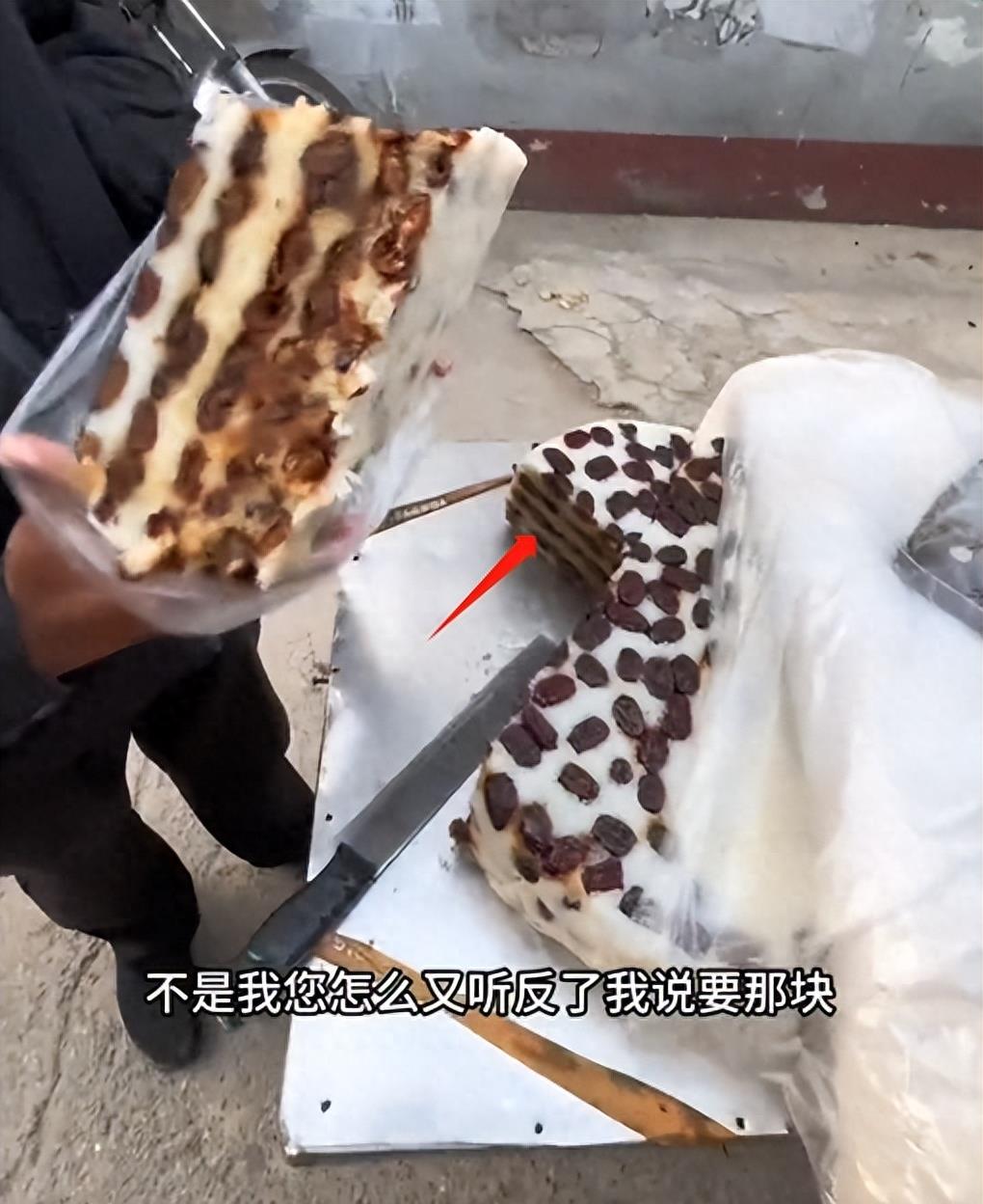切糕大爷因坑人火了!网友:他一刀下去,我都准备贷款了