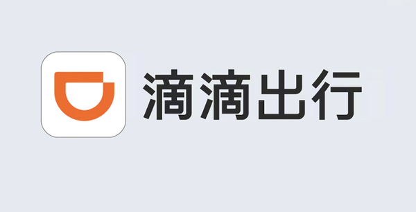 滴滴出行logo源文件图片