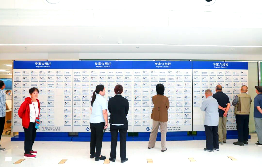 航天中心医院挂专家号办理住院-航天中心医院挂专家号办理住院多少钱 