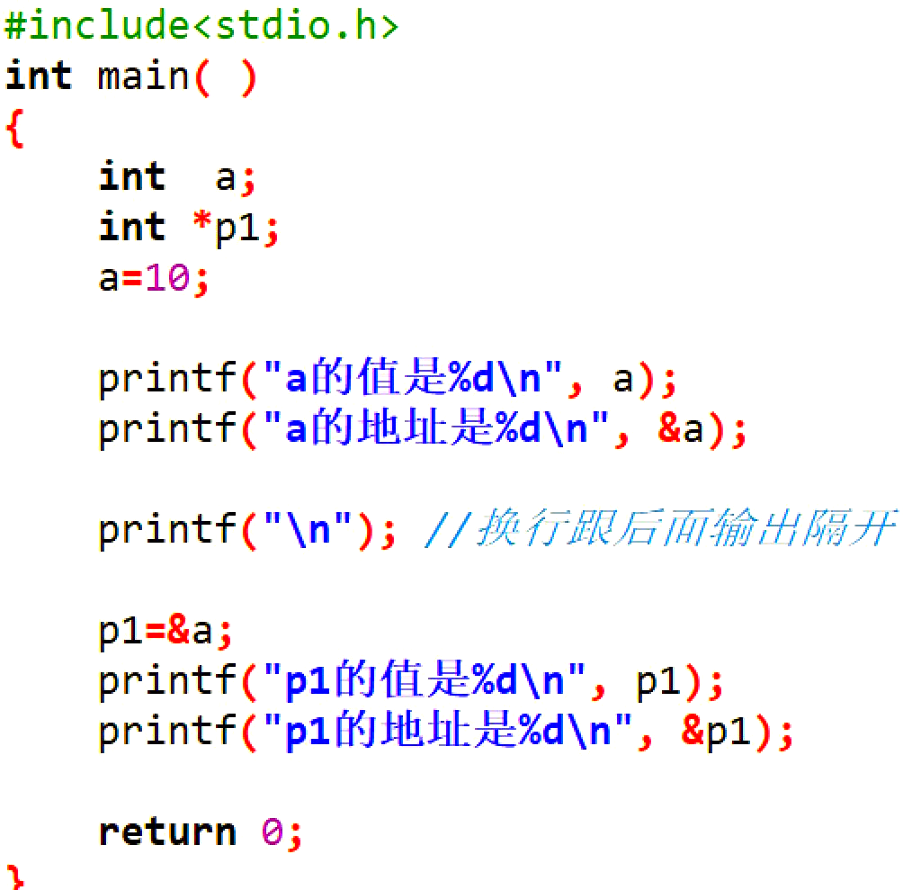 c语言指针,c语言指针通俗理解 c语言指针,c语言指针通俗理解