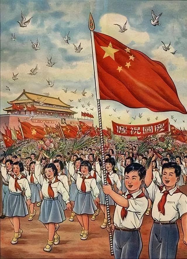 1949年新中国成立图画图片