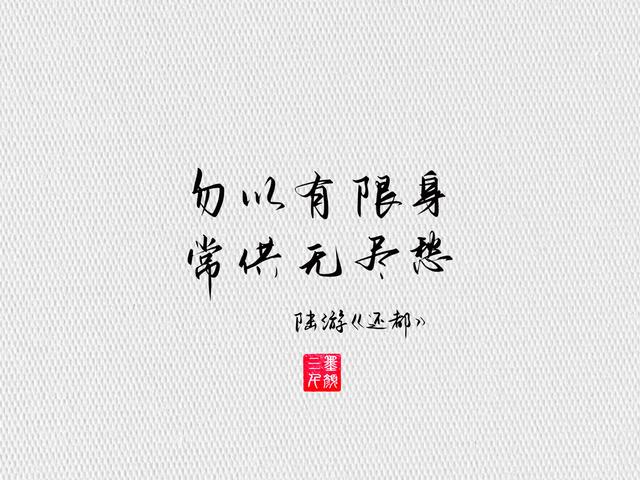 那些看破红尘,人生大彻大悟的诗词