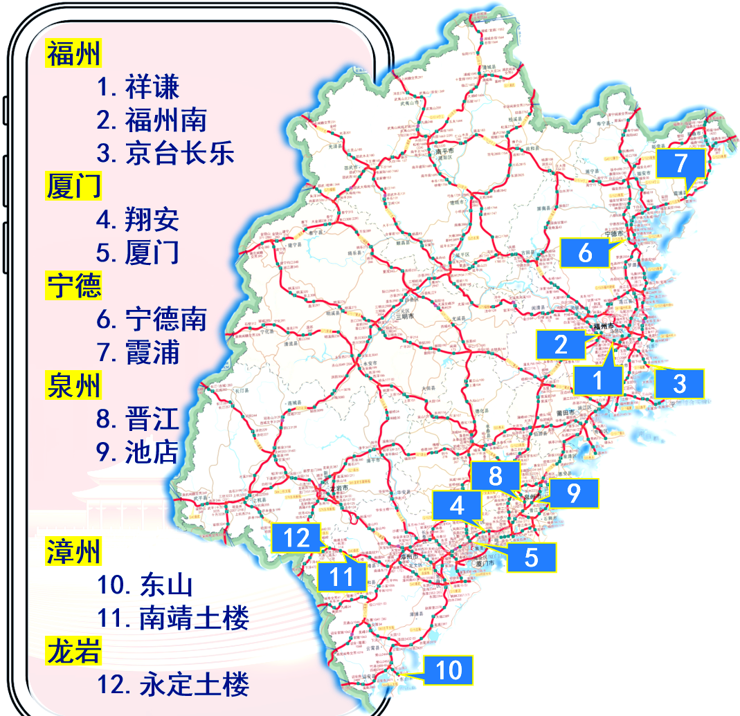 福建高速公路国庆返程攻略:时间,高峰,缓行与施工管制详解