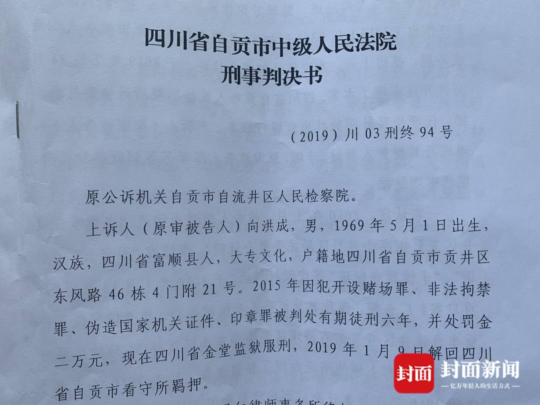 伪造资料骗过管理登记部门,前女婿把岳母的房产"偷走"卖了