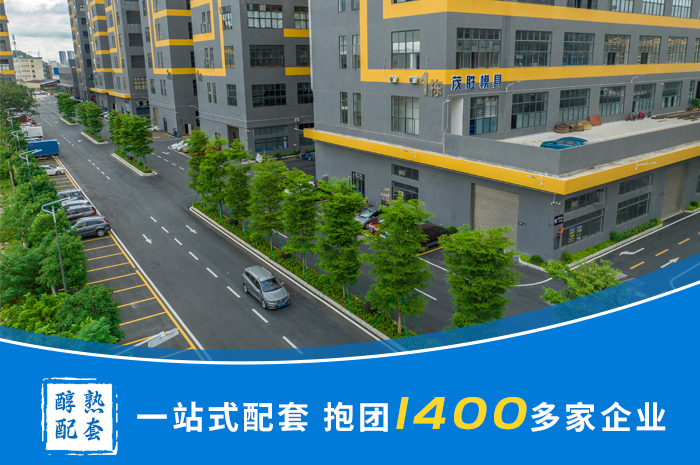 顺德大良智富园·百利城怎么样?