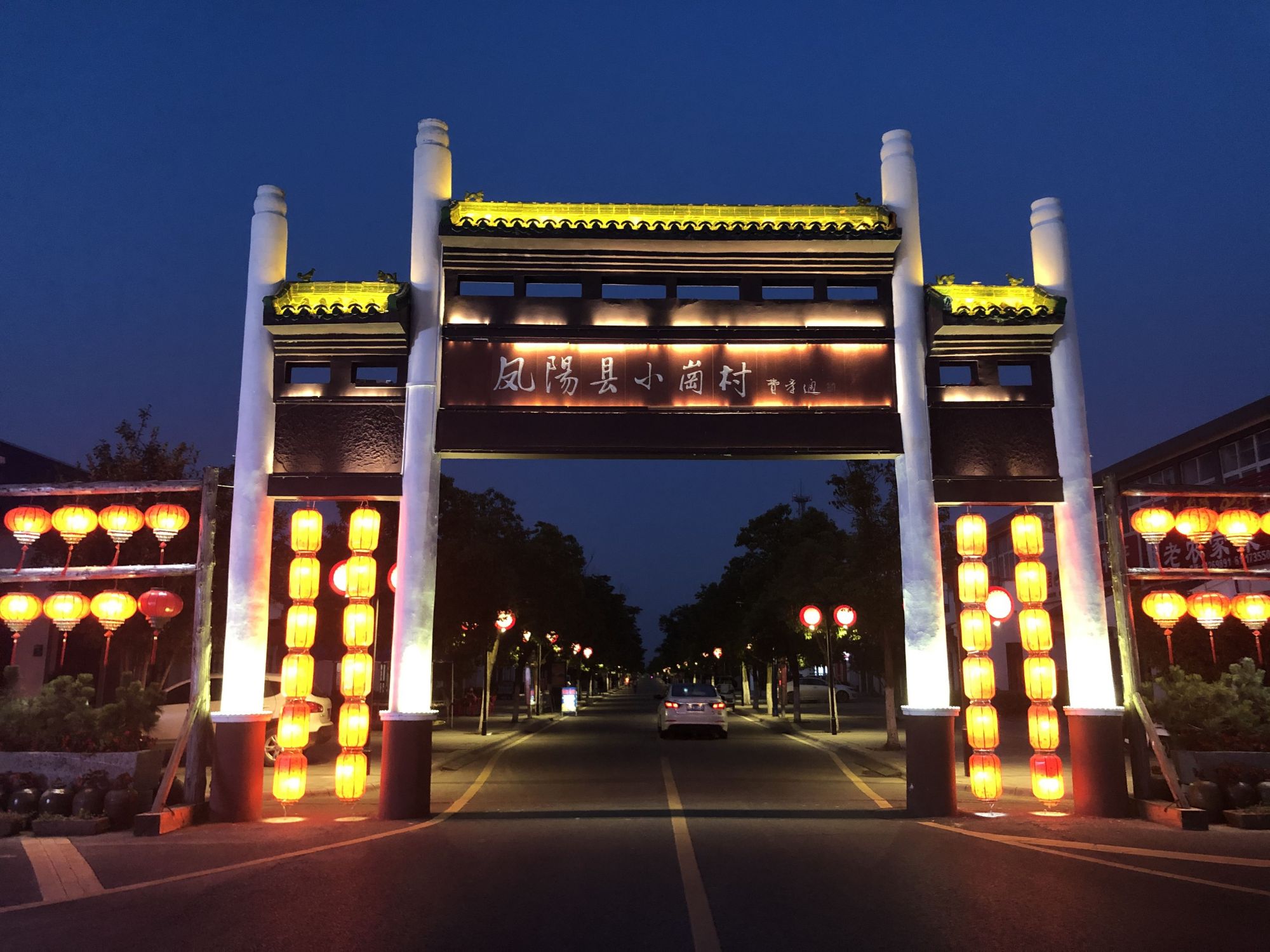 新闻8点见丨"光种地是赚不多的" 传承改革基因的小岗村转型