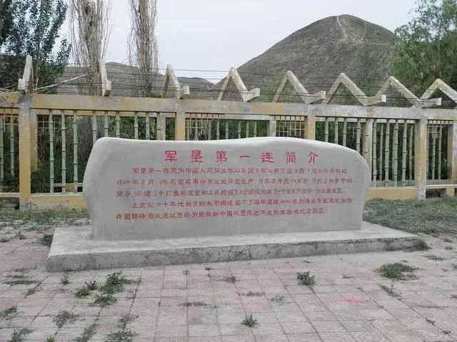 兵团军垦第一城,第一团,第一镇,第一连,第一犁究竟在哪儿?