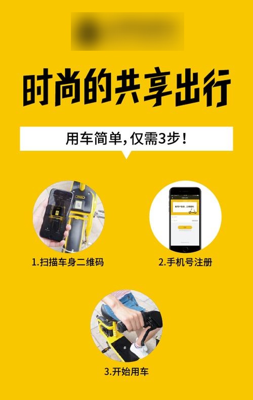 支付宝电车怎么收费_支付宝电动车怎么收费_支付宝电动车收费标准