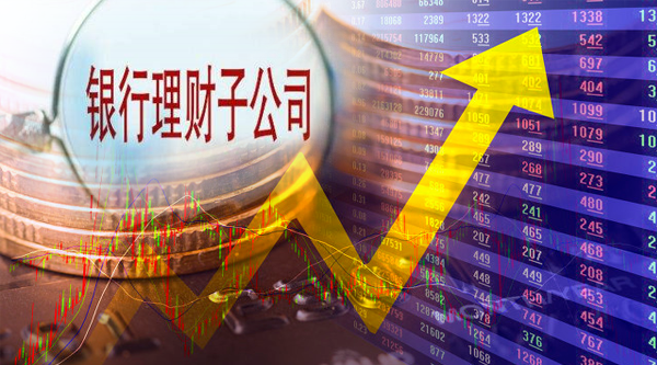 江苏金融圈沸腾,一天两家银行理财子公司获批开业!