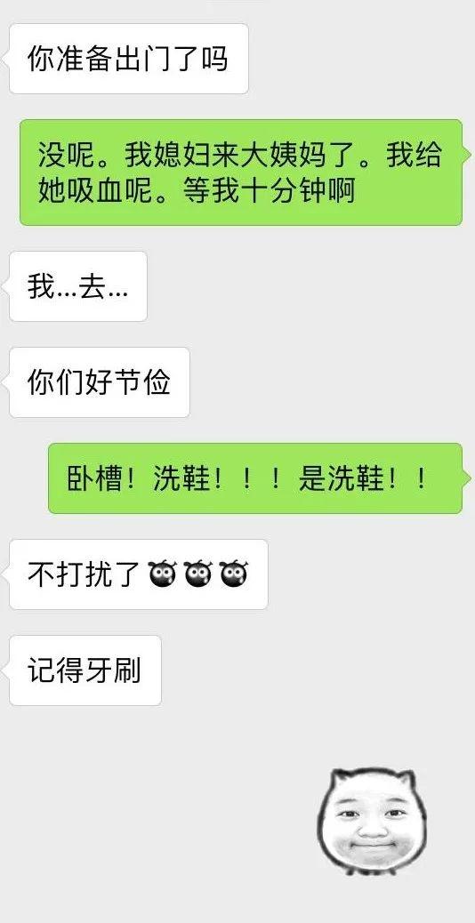 「沙雕对话」:我最近感觉压力好大,那个,那个我不想努力了