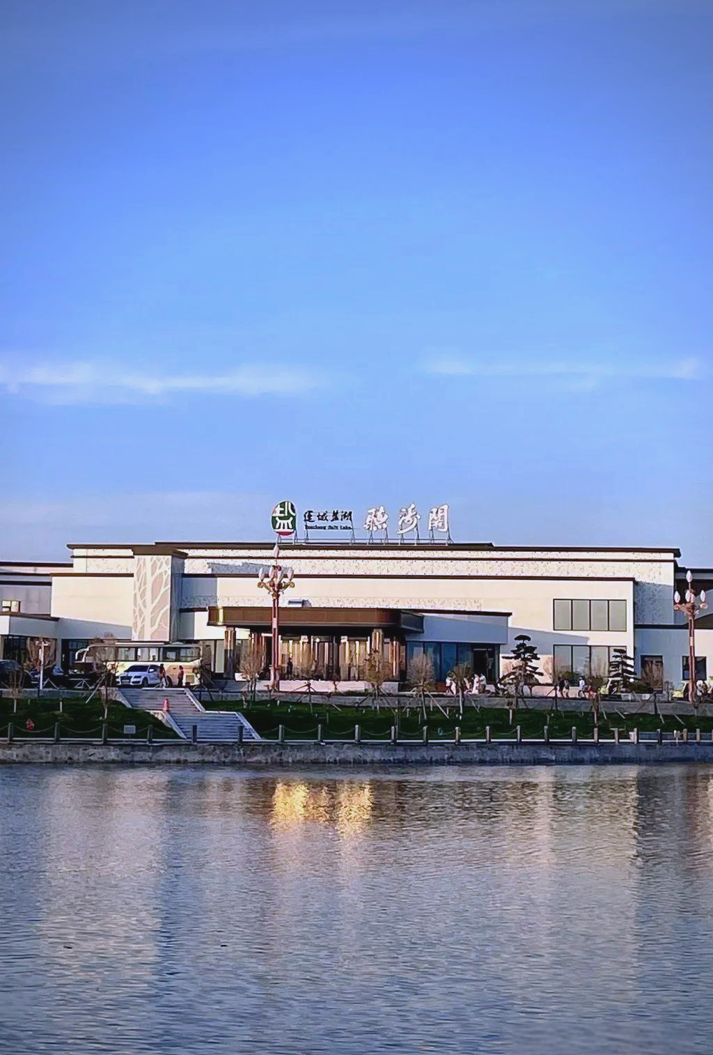 山西运城七彩盐湖:自然瑰宝与历史文化的完美交融