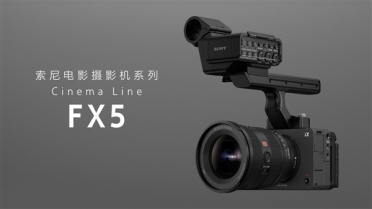 索尼FX5电影摄影机发布：首次支持Open Gate！单机32000元