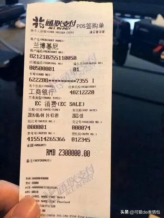 土豪低调微信炫富表情包jpg