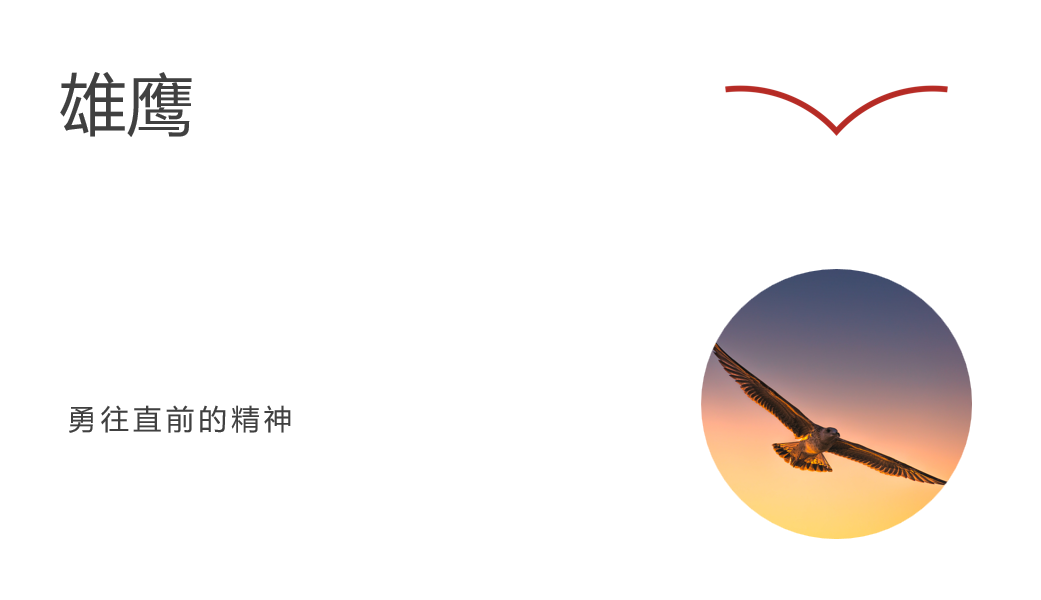 博学求新,智慧南门——南门中学校园视觉文化,环境文化建设方案