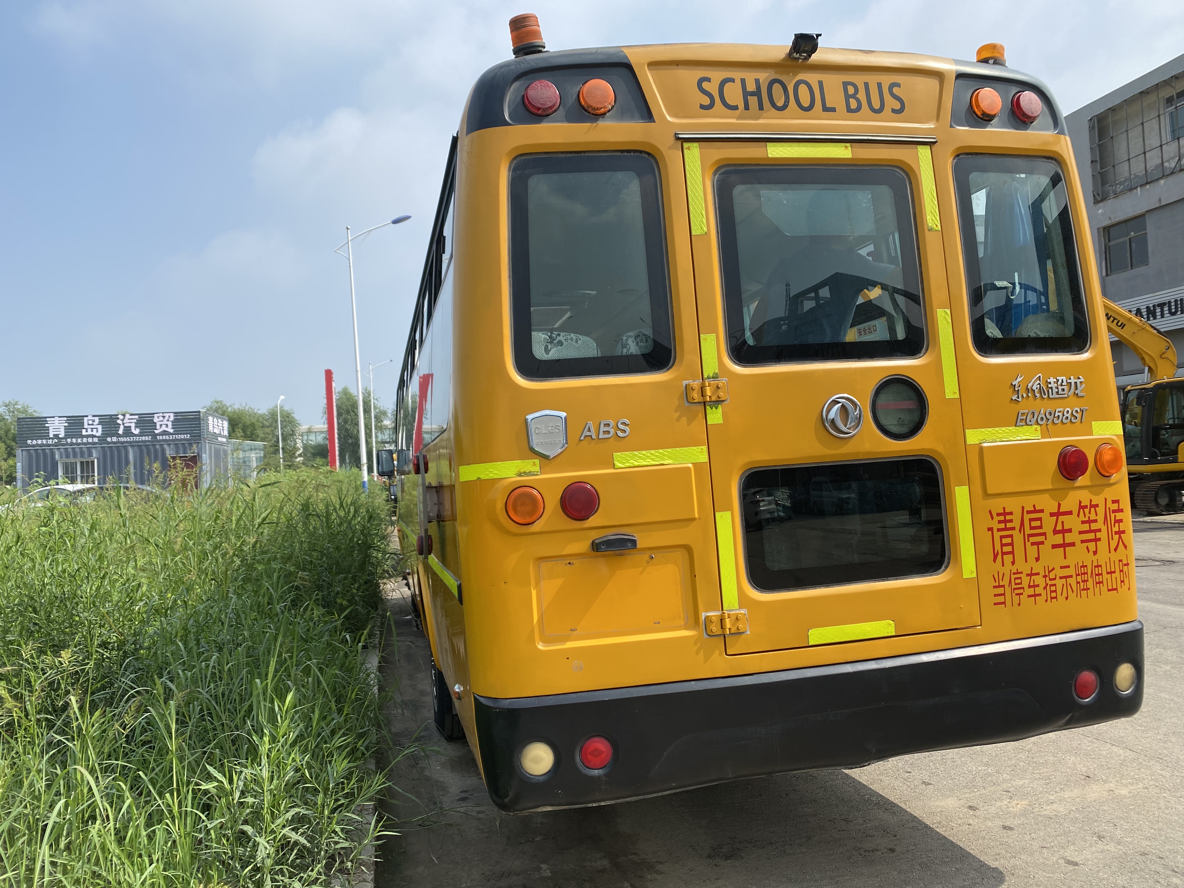 15年东风56座小学生校车带空调车况好