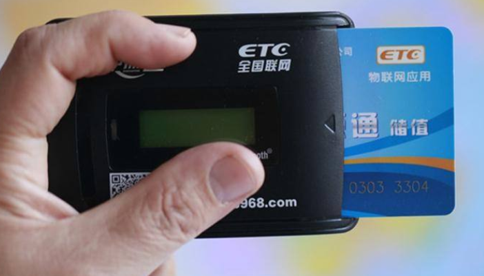 农业银行app里etc钱包在哪