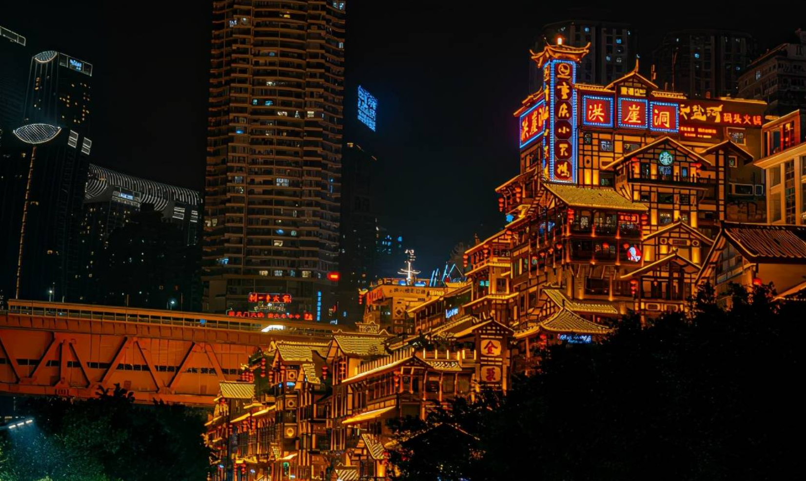 重庆洪崖洞旅游攻略