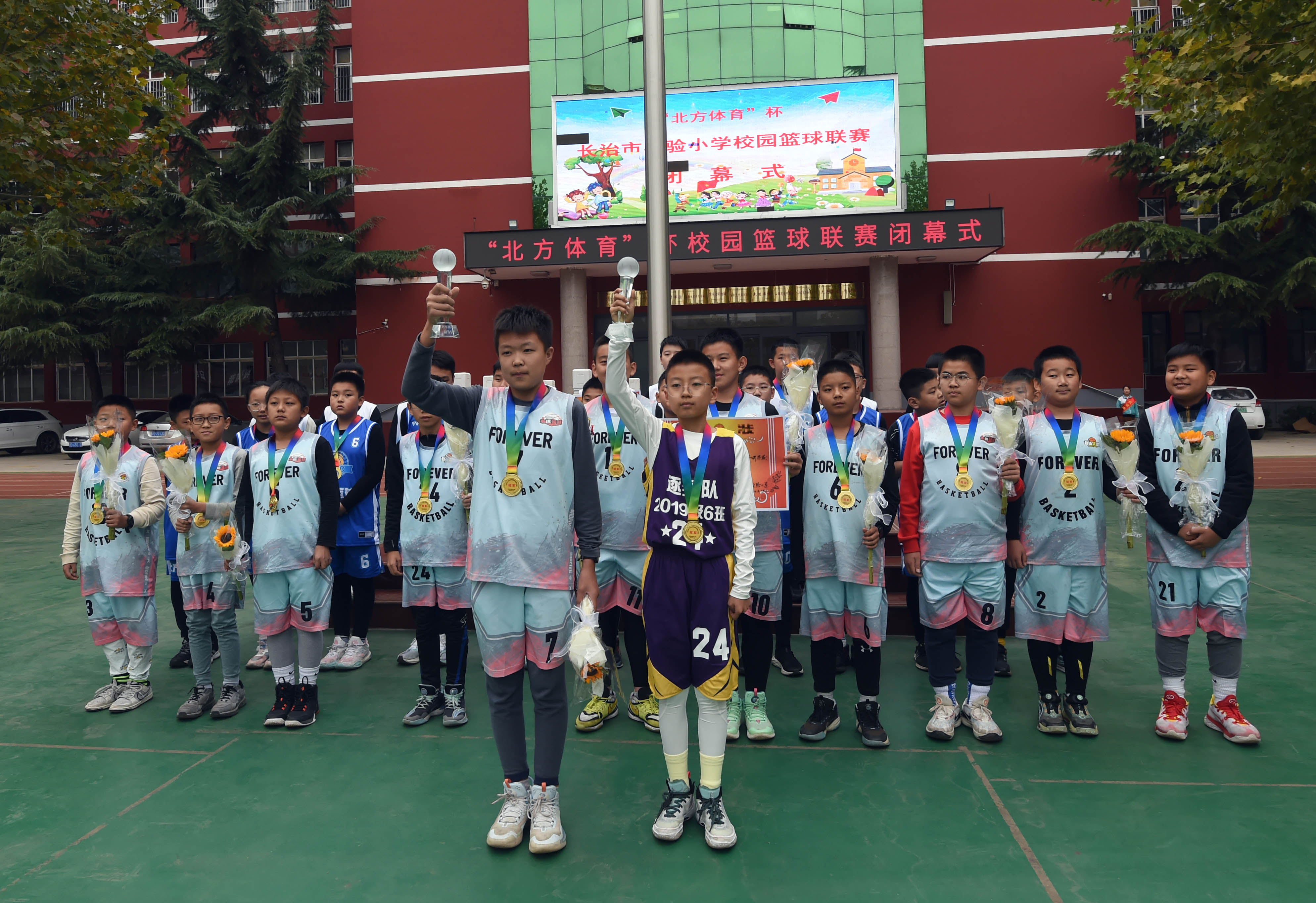 "北方体育"杯长治市实验小学校园篮球(秋季)联赛成功举行