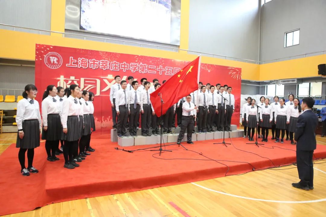 莘庄中学招聘多学科教师报名要求及方式请戳