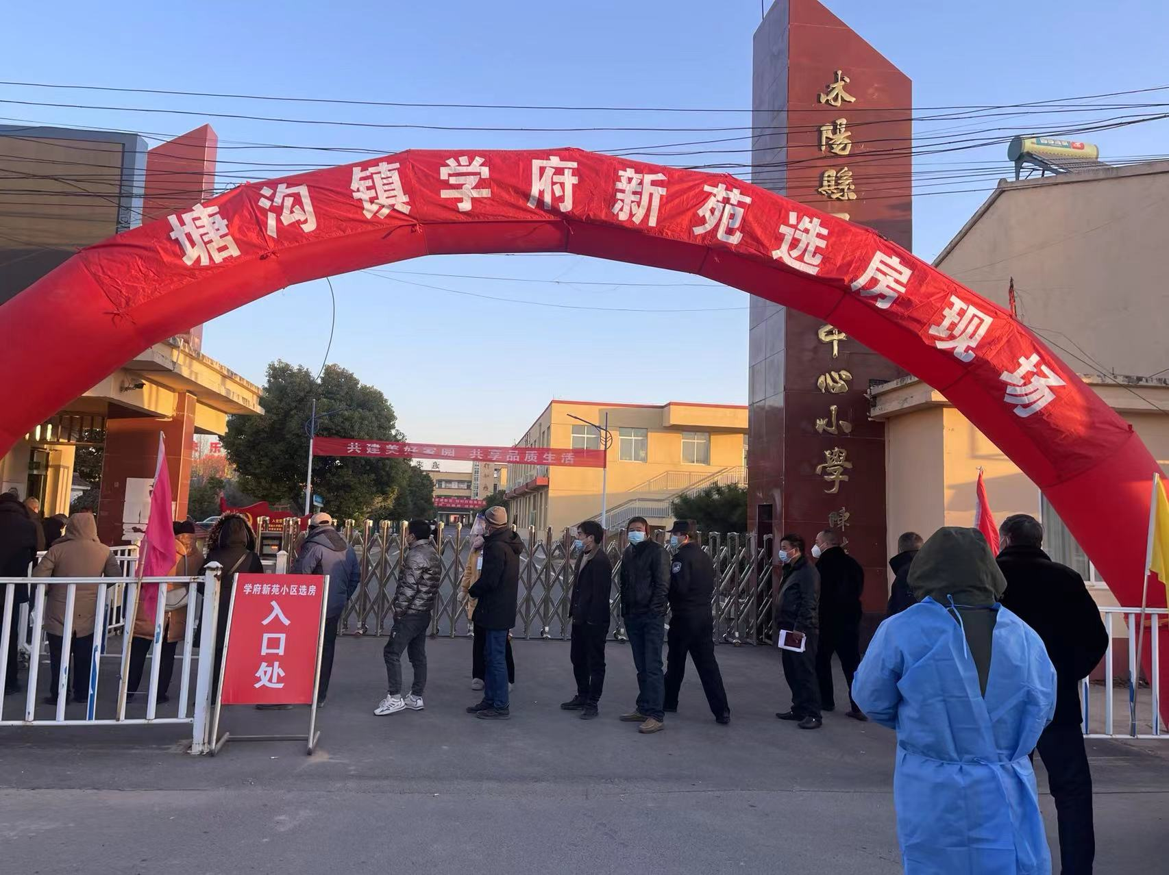 江苏沭阳县塘沟镇:群众选新房 幸福正启航