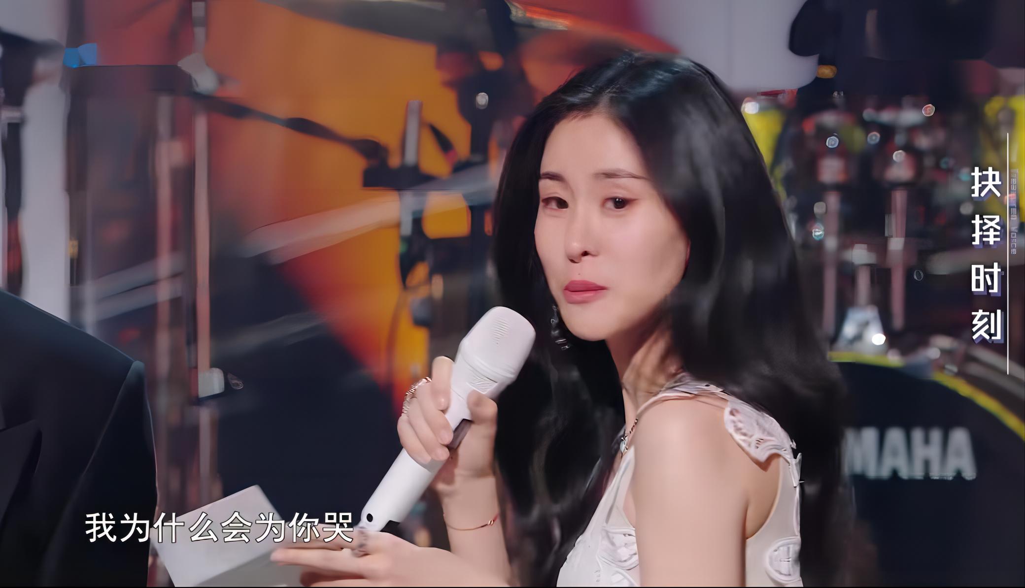 张碧晨为周深哭了