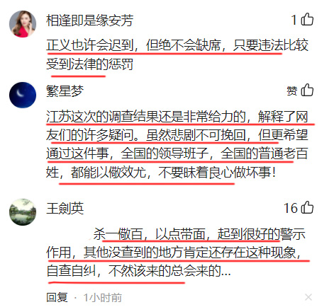 丰县"小花梅"调查结果:不是李莹,牙齿因病脱落,被3次拐卖!