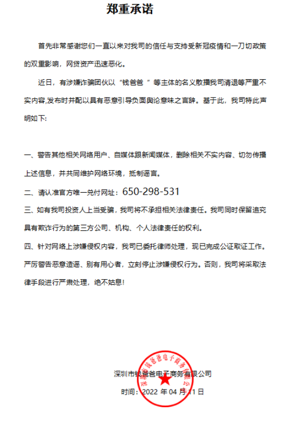 我和你爸爸分開多年,沒有給你一個家的溫暖.錢爸爸新消息