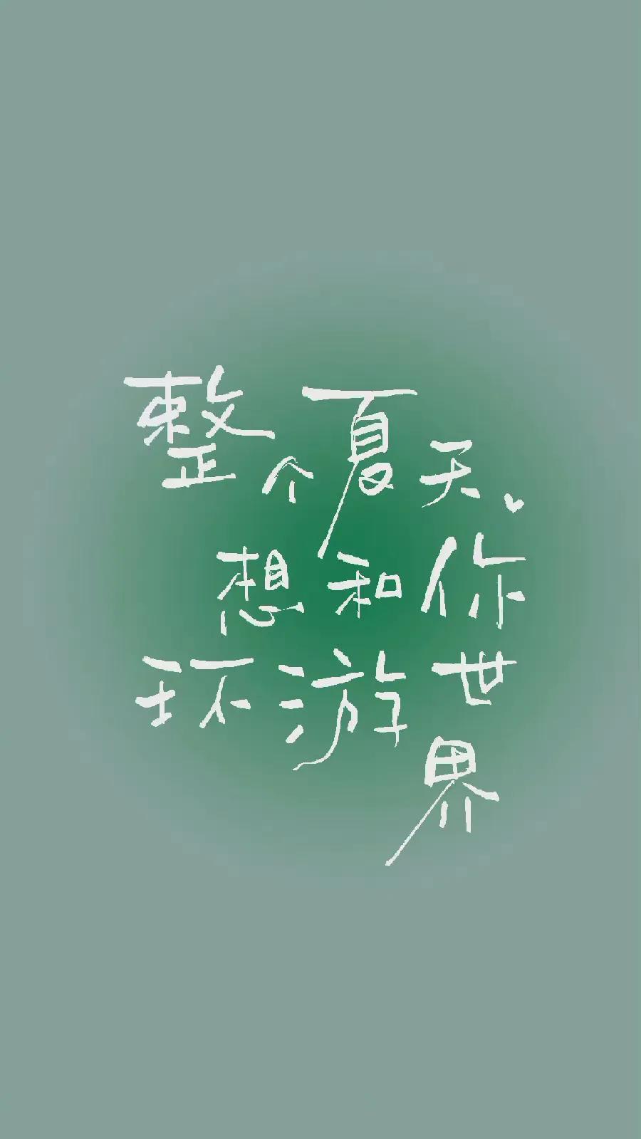 文字壁纸,过日子还是开心最重要,你说对吗