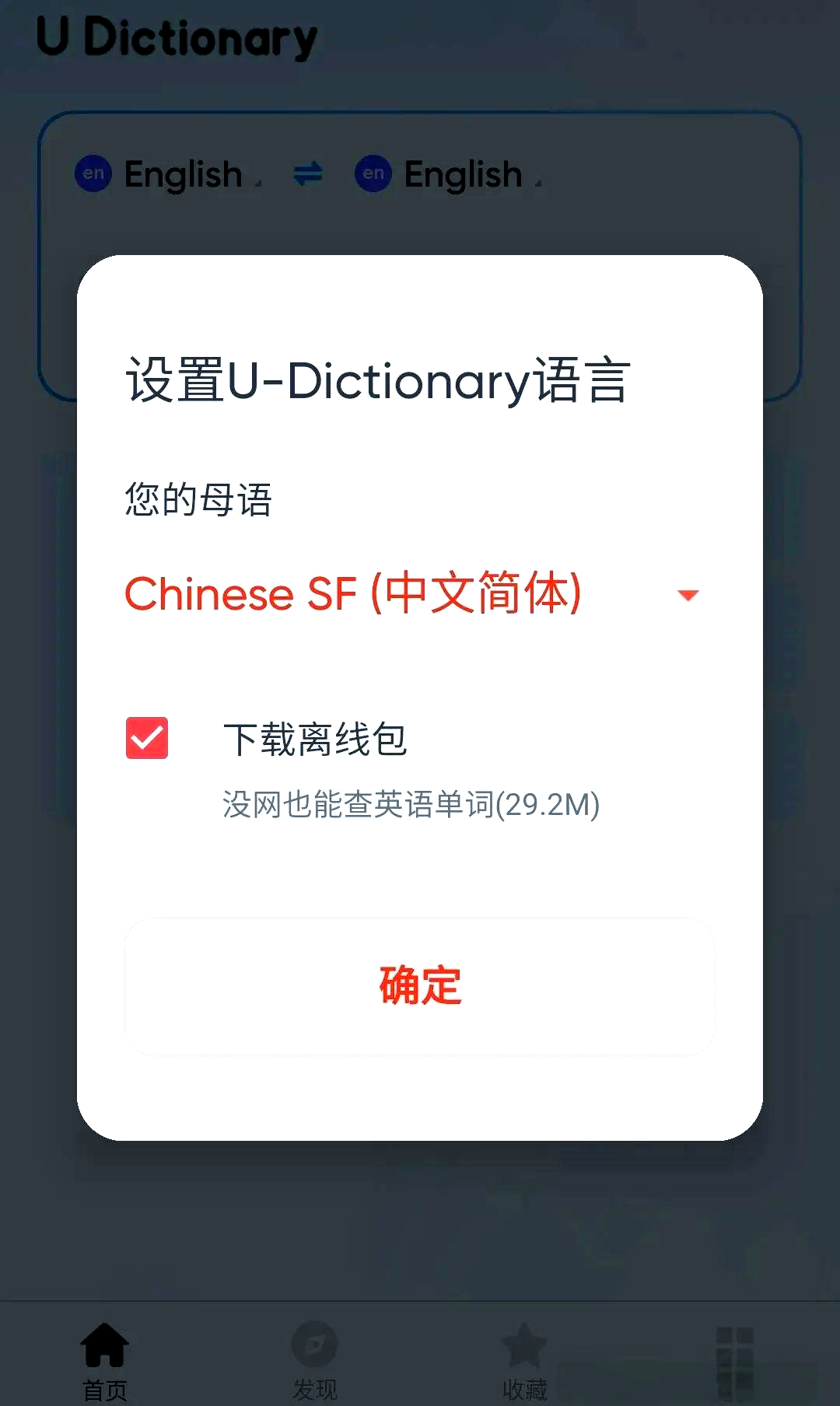 有道词典怎么下载=有道词典怎么下载音乐网易云