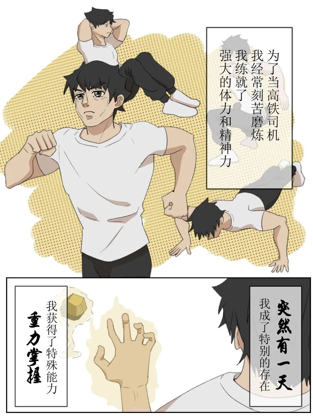 怎么上=怎么上外网