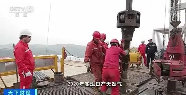 中国海油宣布!山西发现千亿方大气田,预计7月输送至雄安新区