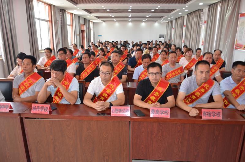 社旗苗店表彰教育工作先进集体先进个人