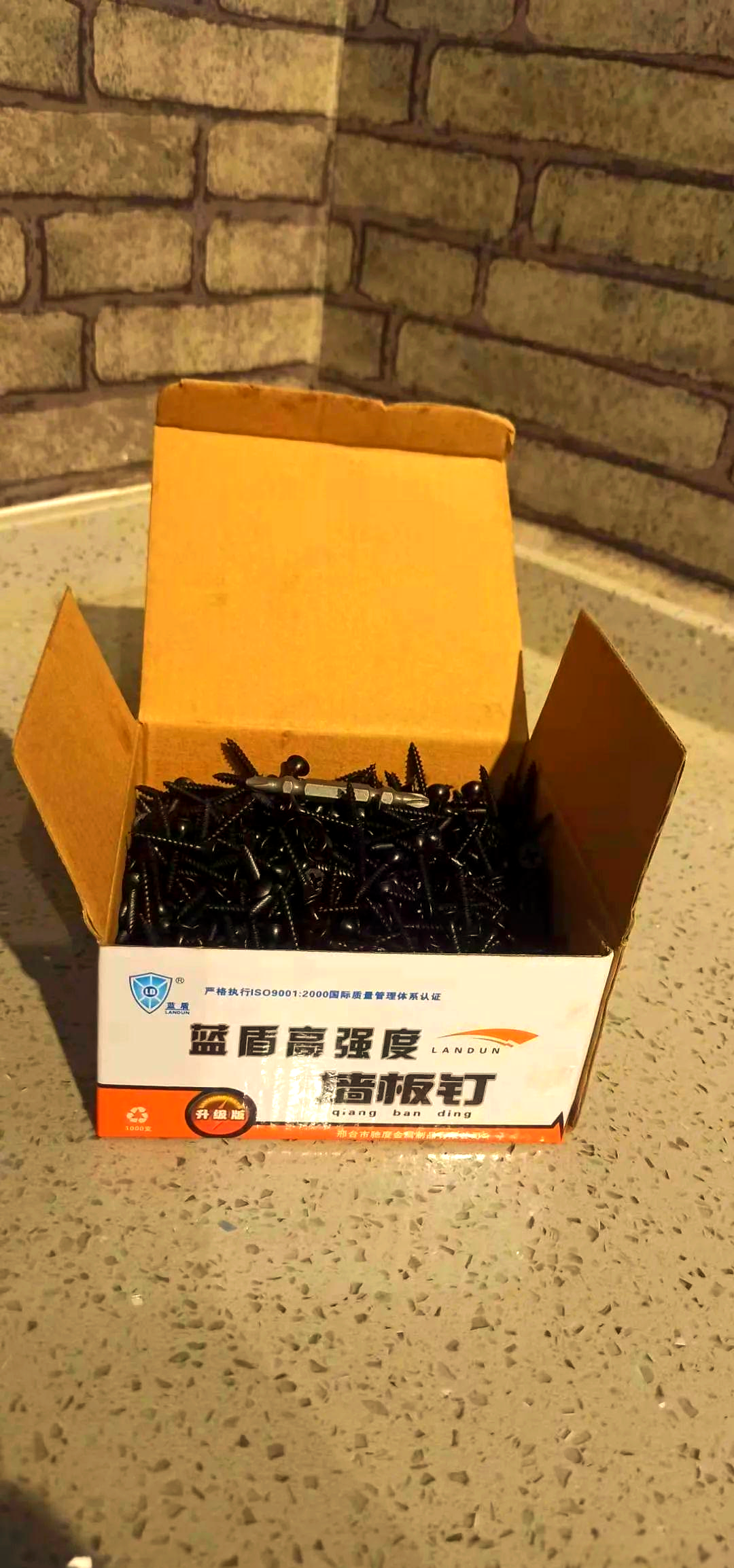 蓝盾干壁钉:高品质装修建材的选择