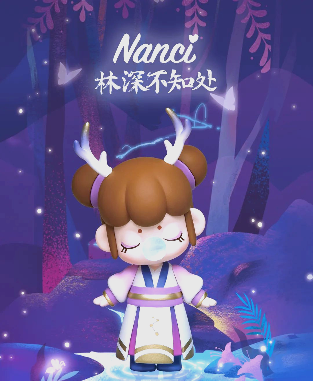 nanci囡茜:治愈系列盲盒手办引领潮流新趋势