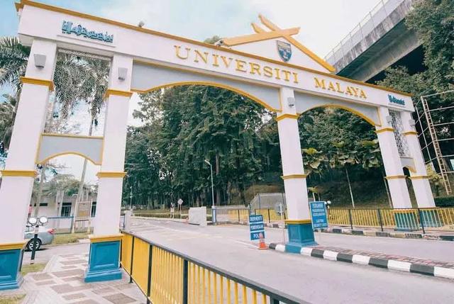 2025年qs世界大学排名(60)马来亚大学打开一扇通往多元未来的大门为