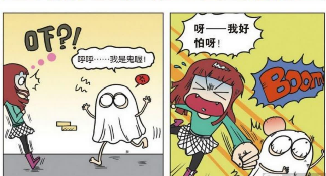 a仔出主意,让呆头扮鬼吓唬路边的小姐姐!