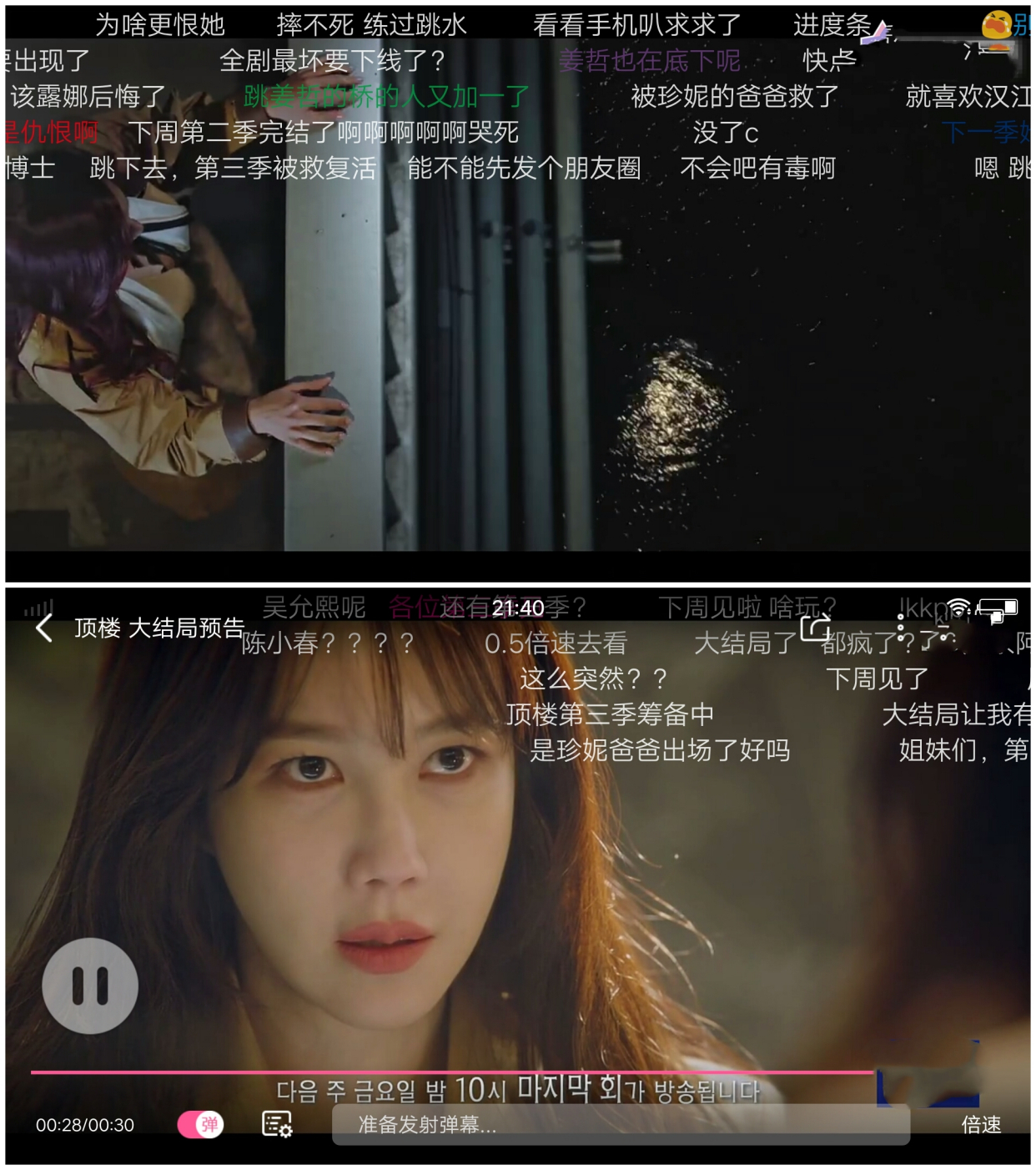 顶楼第12集剧情讲解!周丹泰千瑞珍入狱,吴允熙跳河,秀莲回归