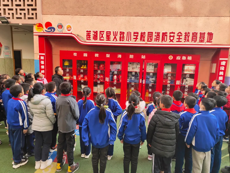 西安市莲湖区星火路小学:消防培训强意识 筑牢安全防火墙