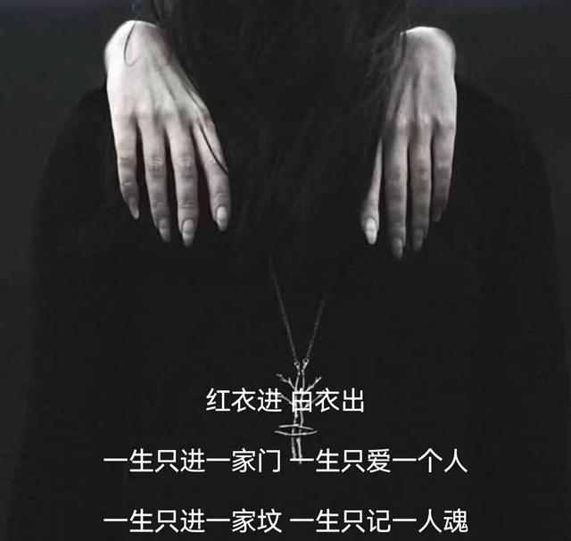 红衣进白衣出
