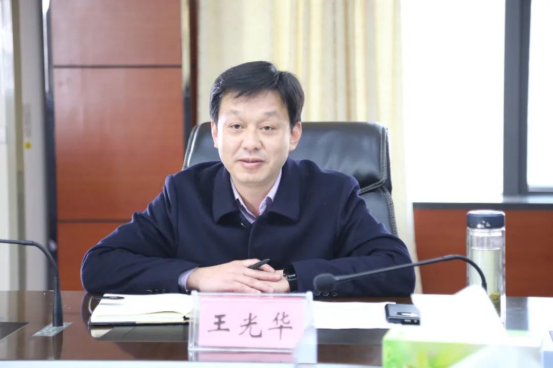 市委副书记,政法委书记王光华来法院调研工作