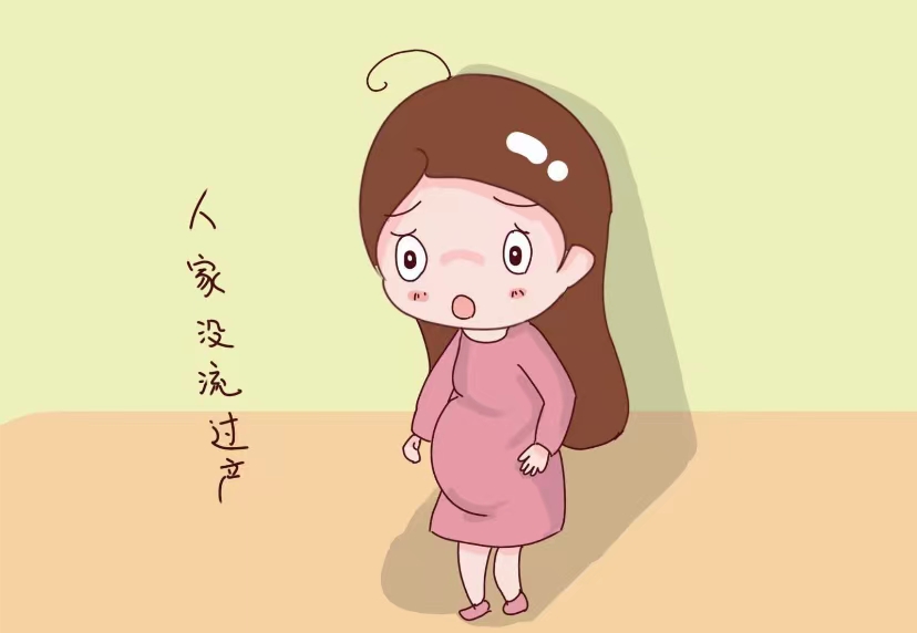 意外怀孕了不想要怎么办,如何终止妊娠?