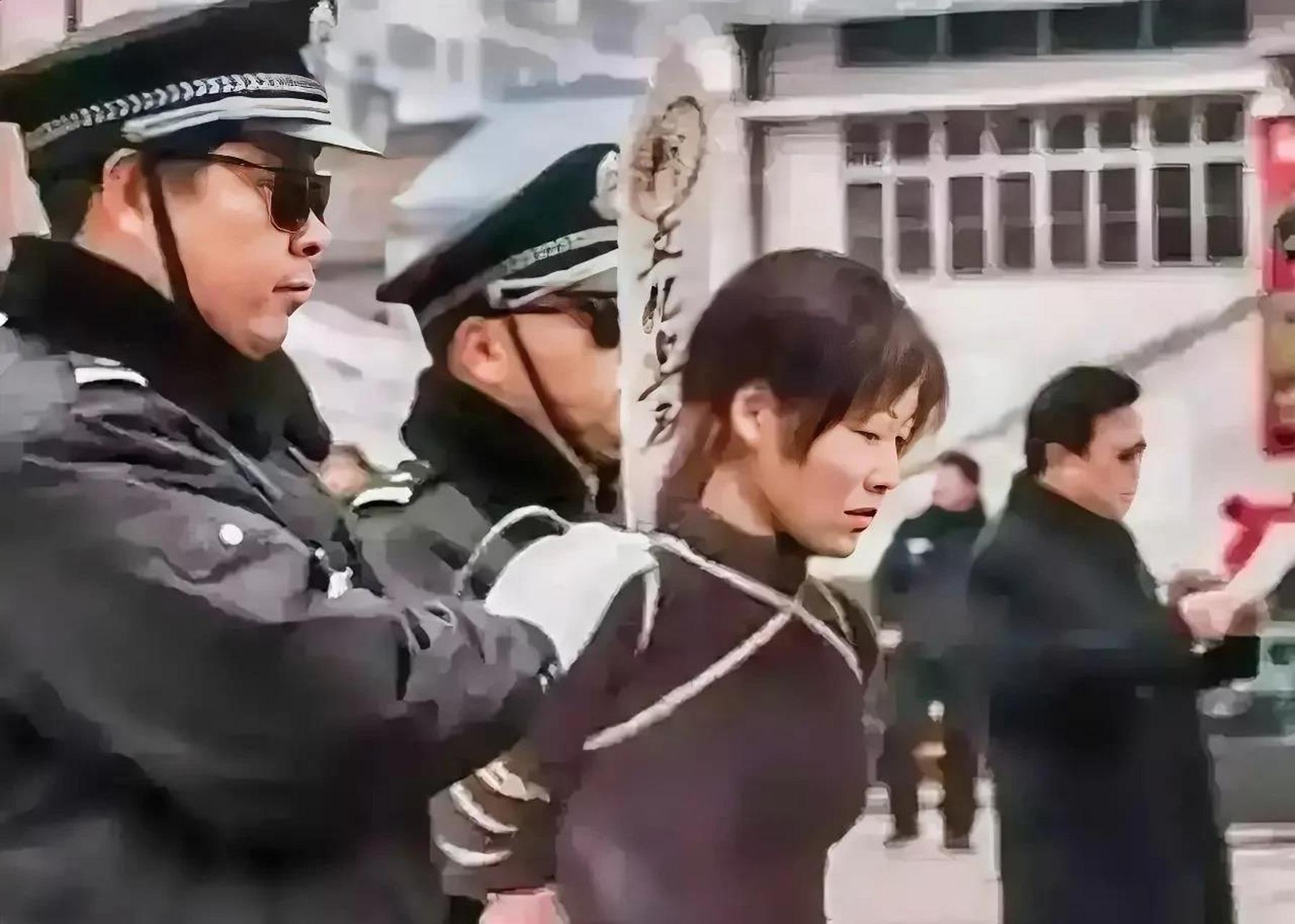 中国女毒枭执行死刑图片