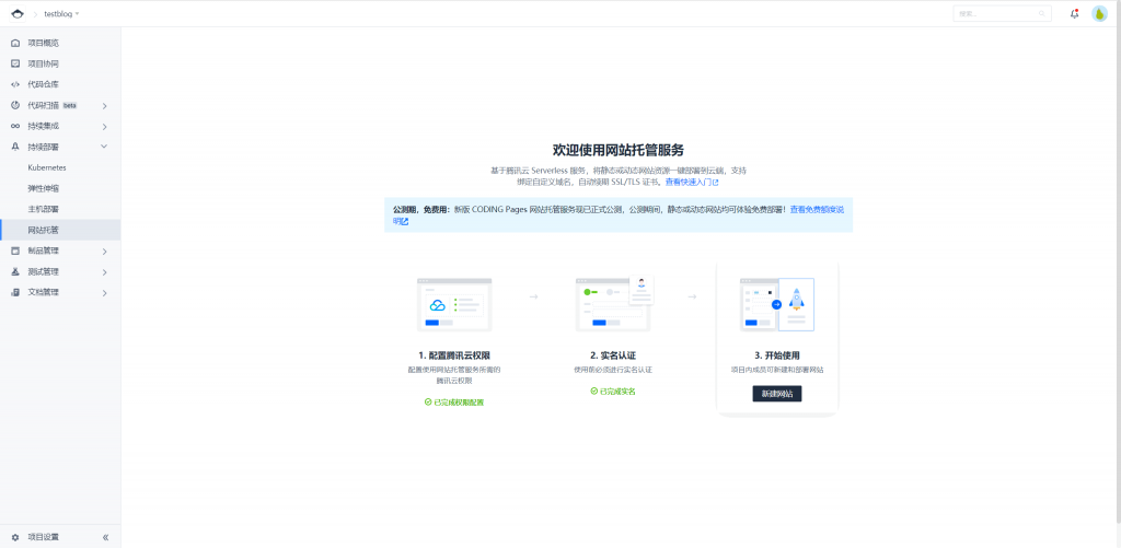 怎样建立自己的博客，怎样建立自己的博客文章