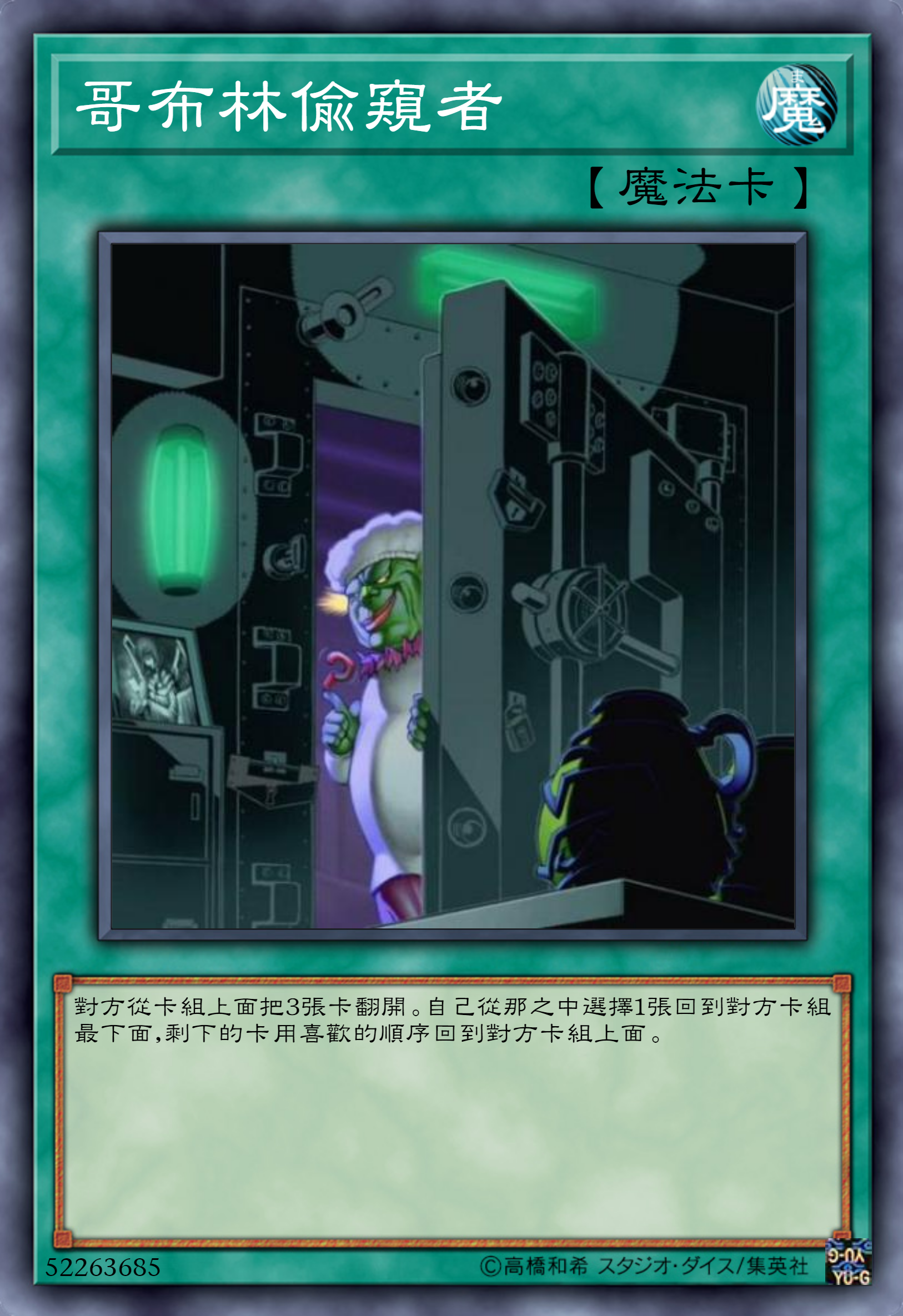 游戏王新卡:布提斯