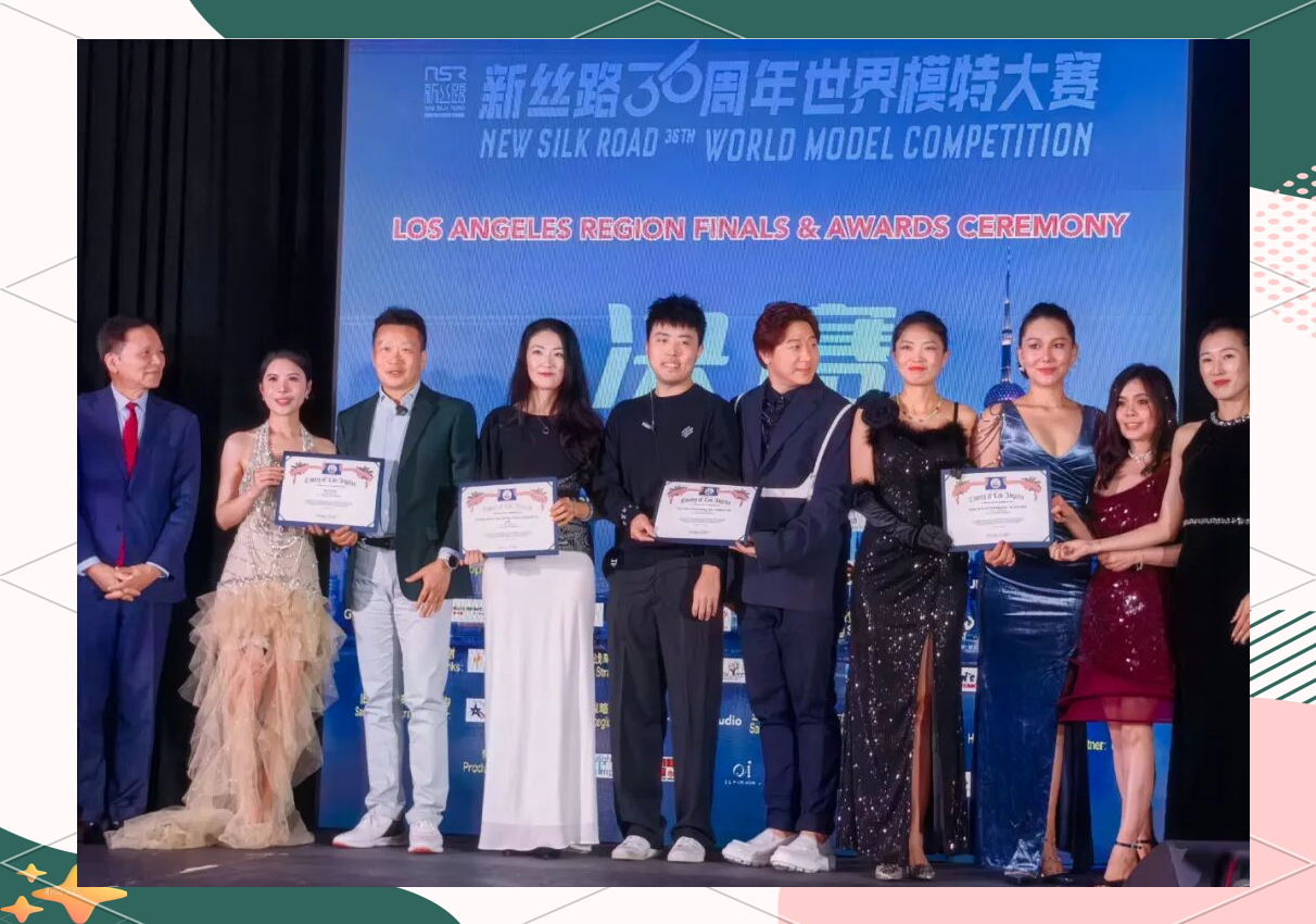 新丝路模特大赛:中美文化交流的新桥梁的闪耀时刻